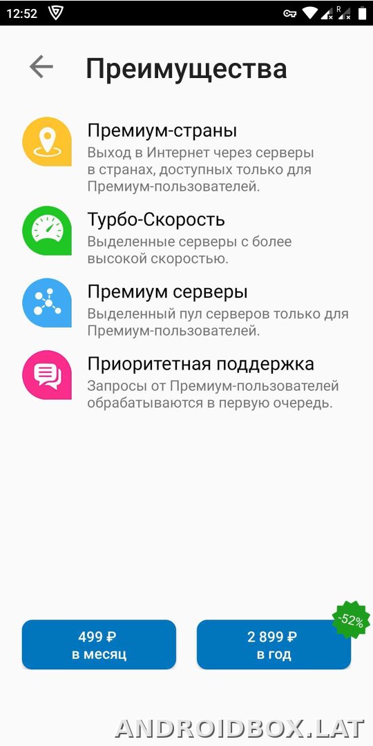 Browsec скриншот 4