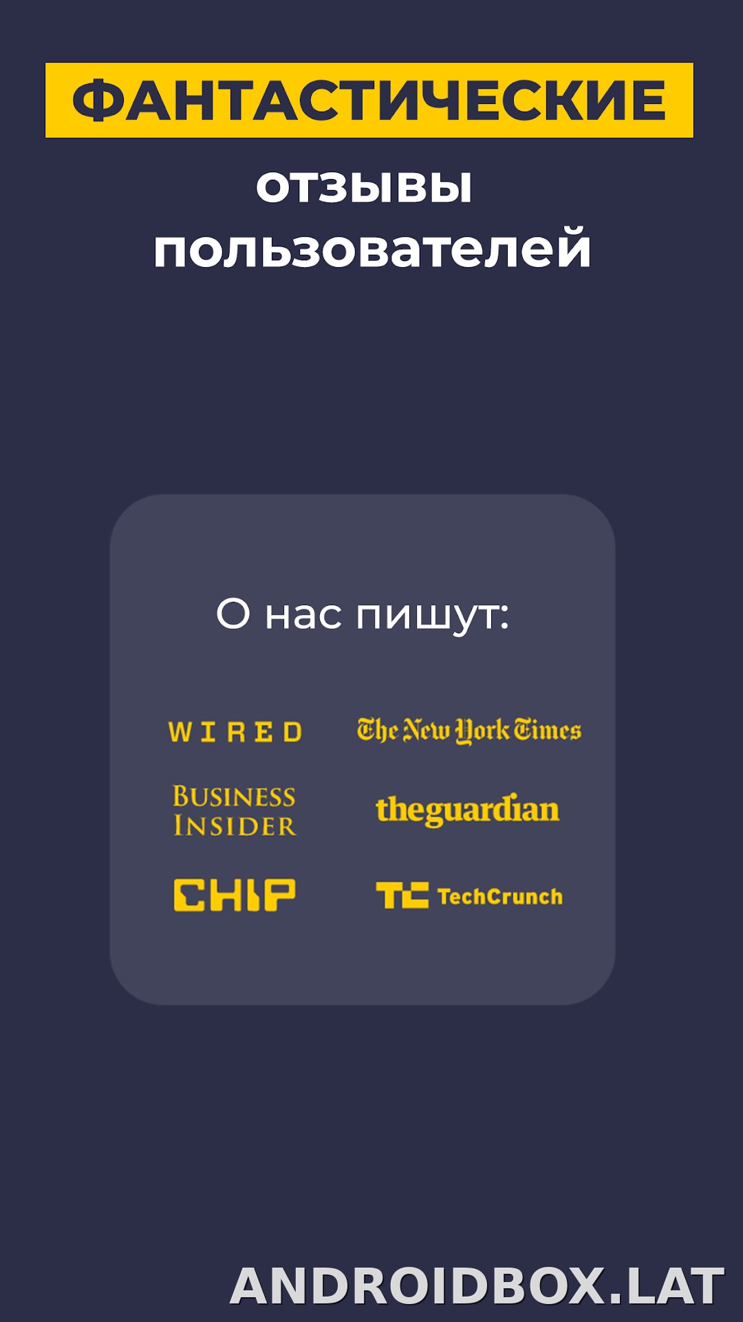 CyberGhost скриншот 6