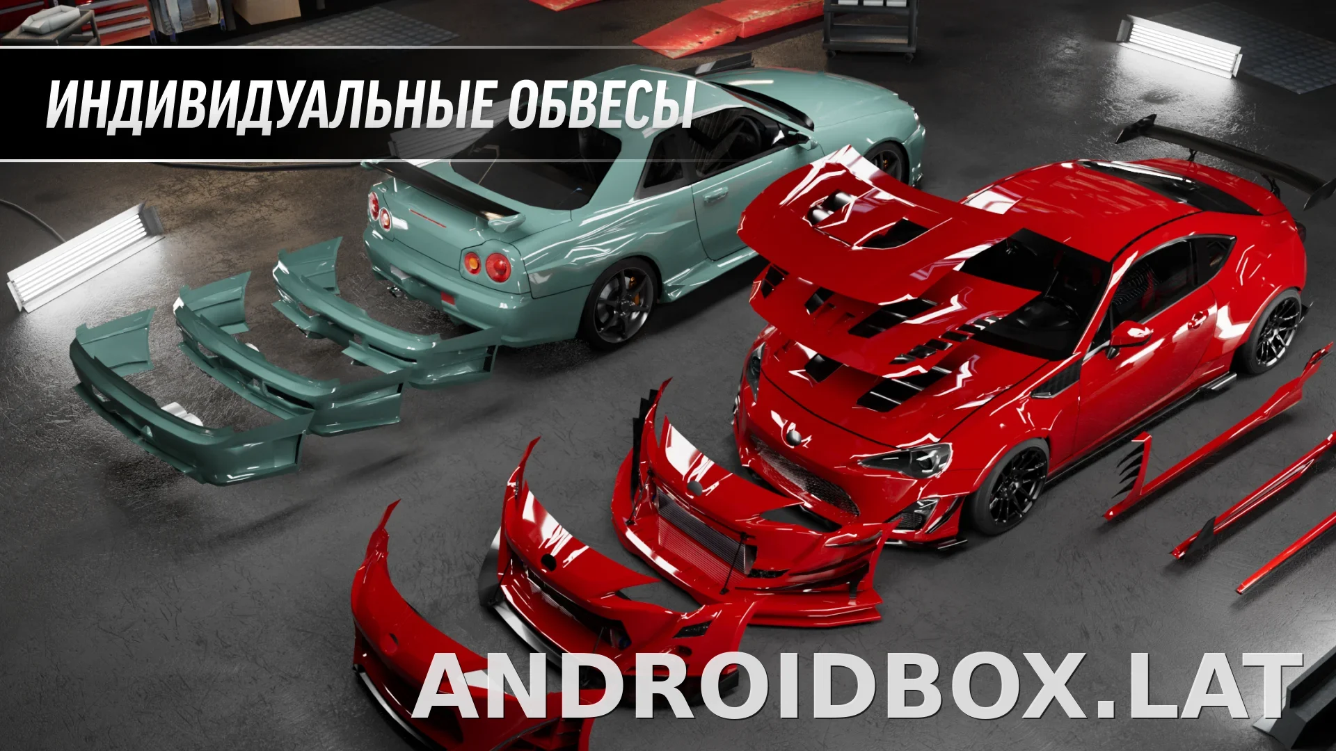 Drift Max Pro скриншот 7
