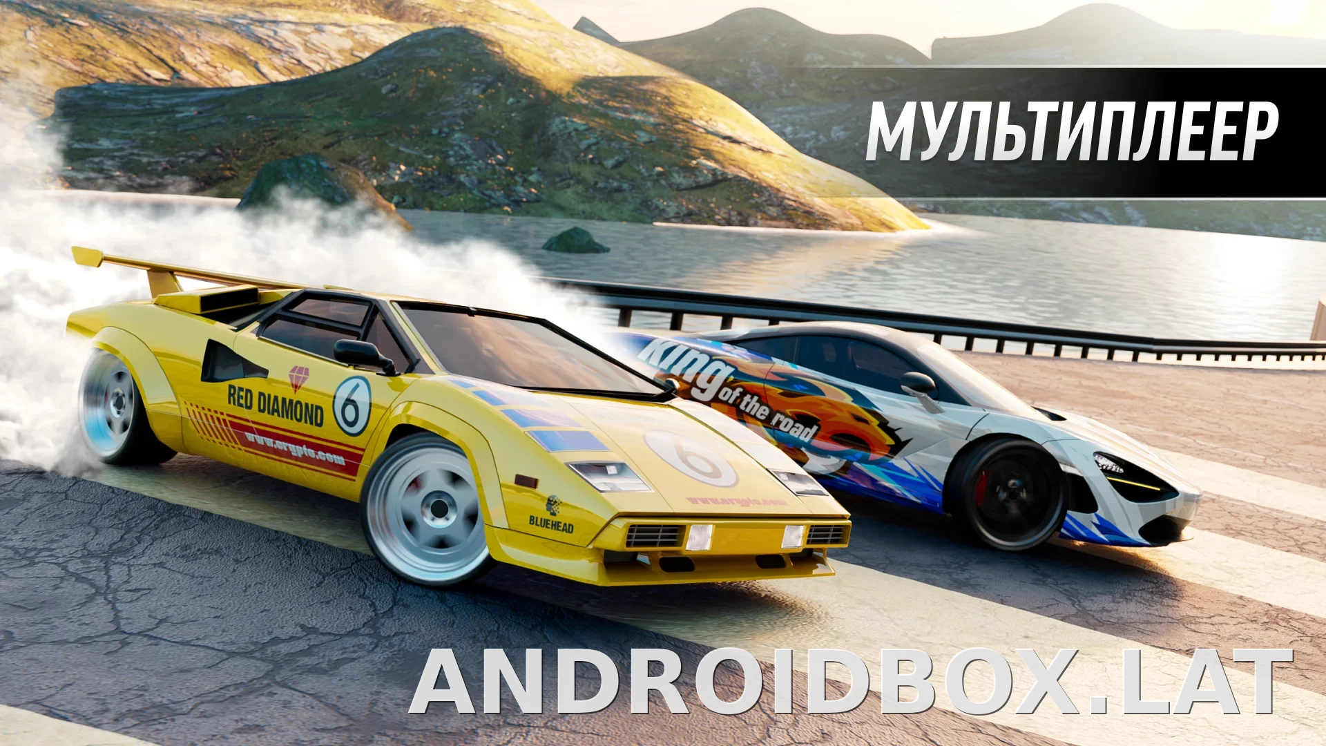 Drift Max Pro скриншот 6