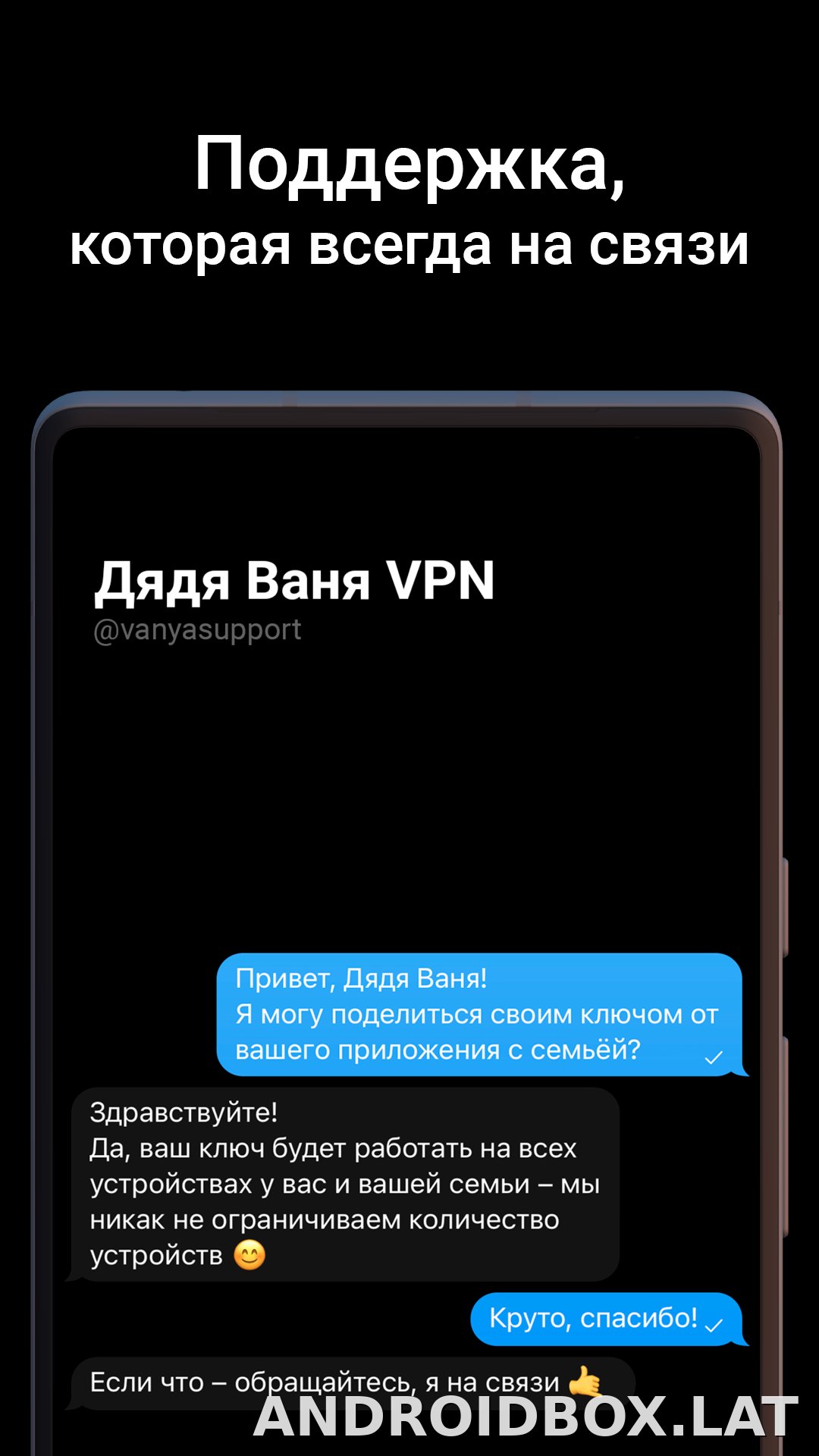 Дядя Ваня скриншот 4
