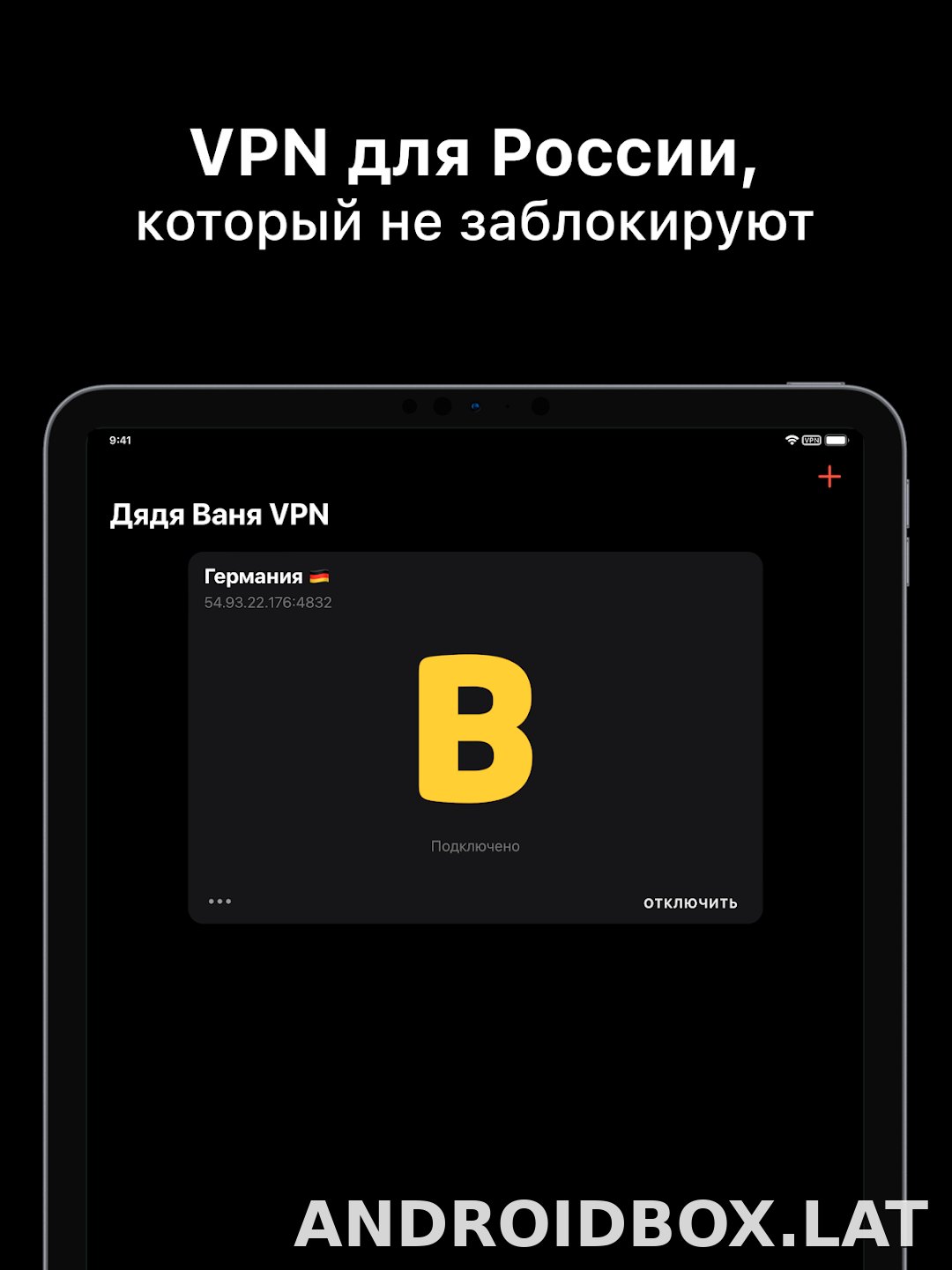 Дядя Ваня скриншот 5