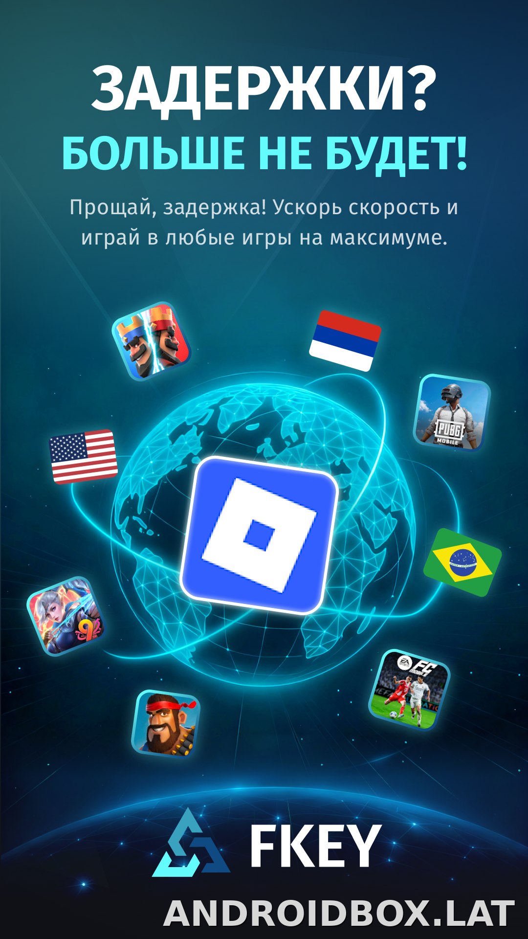 FKey скриншот 1