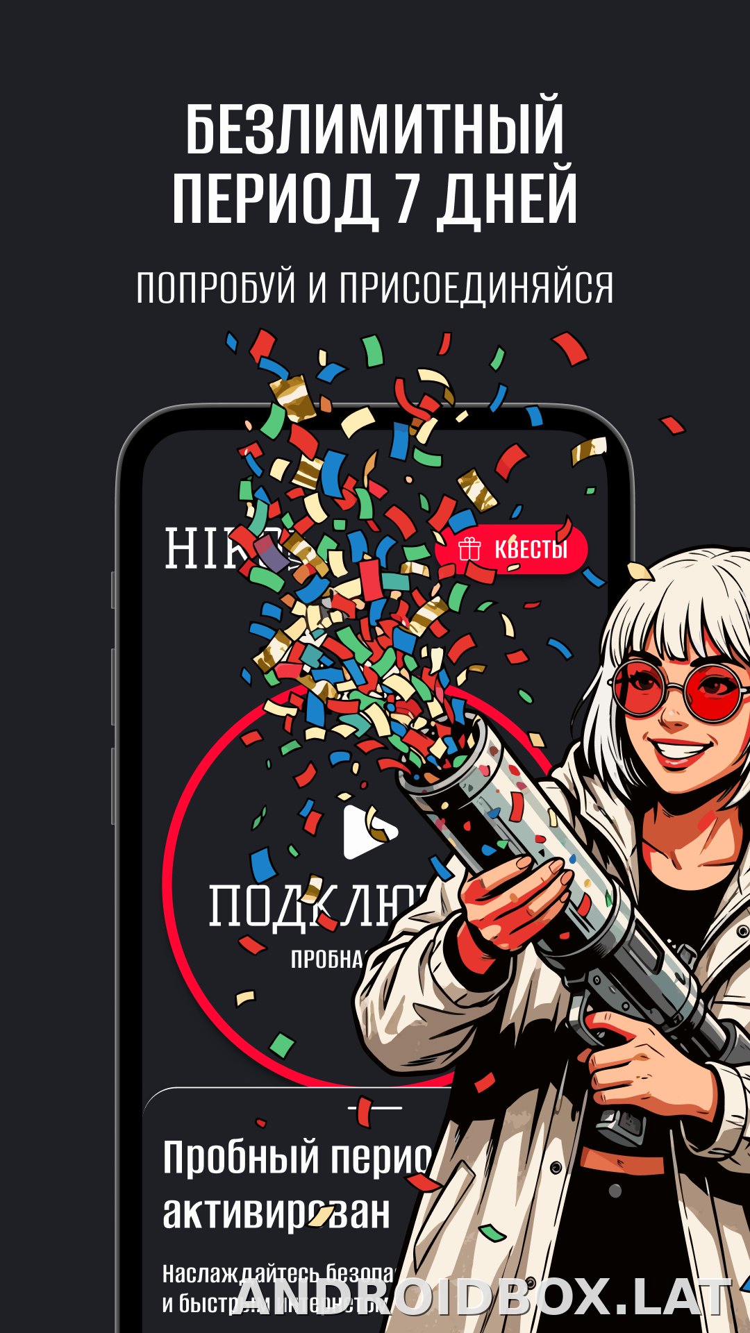 Hiro скриншот 2