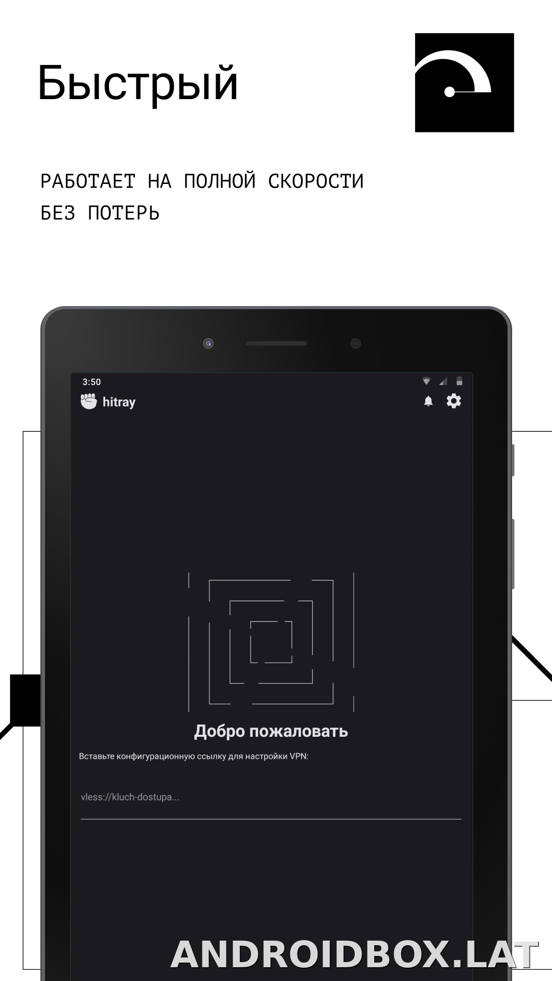 HitRay скриншот 5