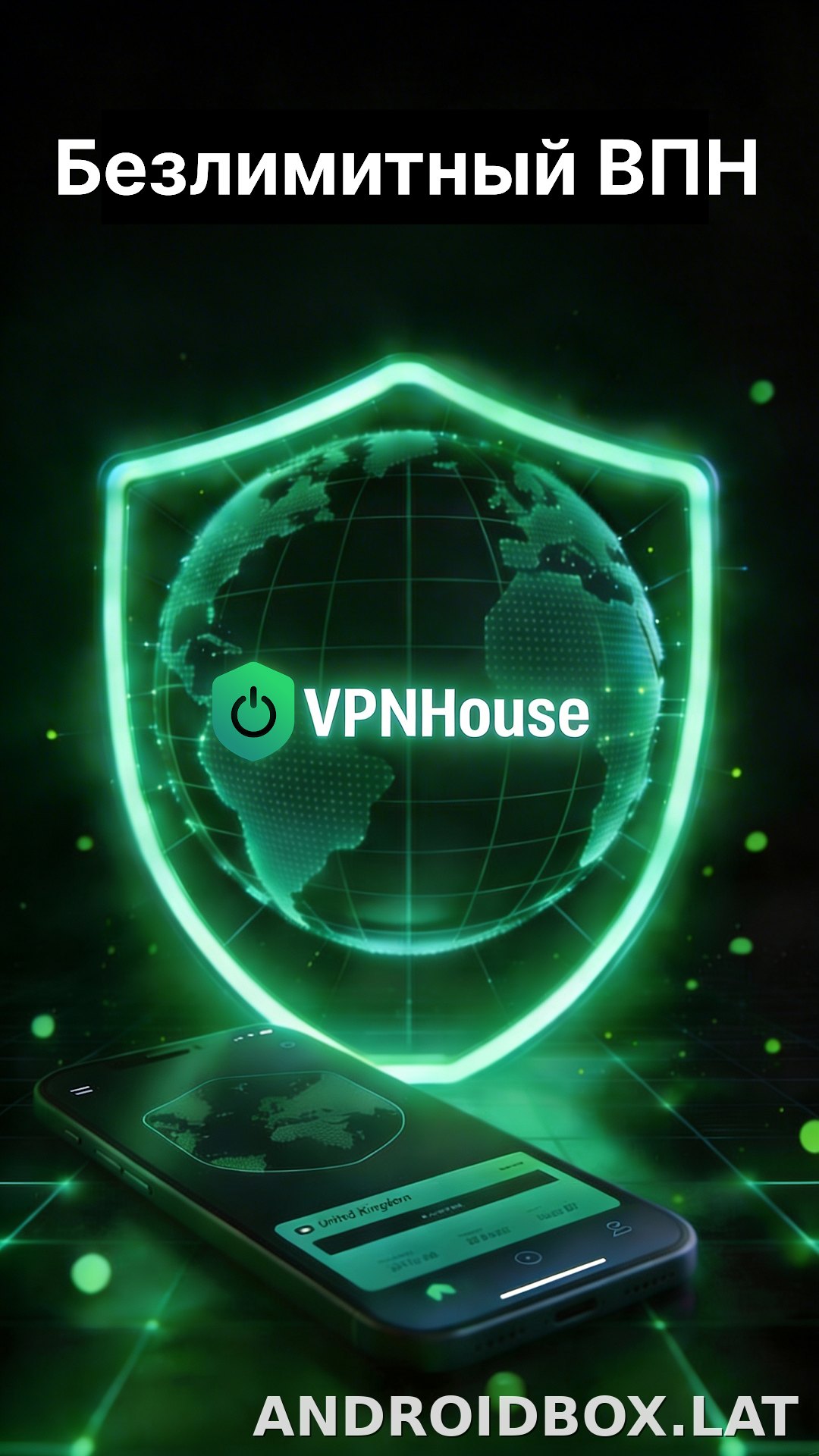 House скриншот 1