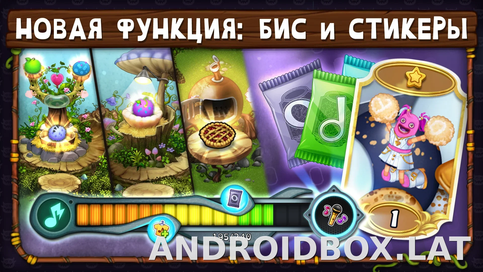 My Singing Monsters скриншот 8
