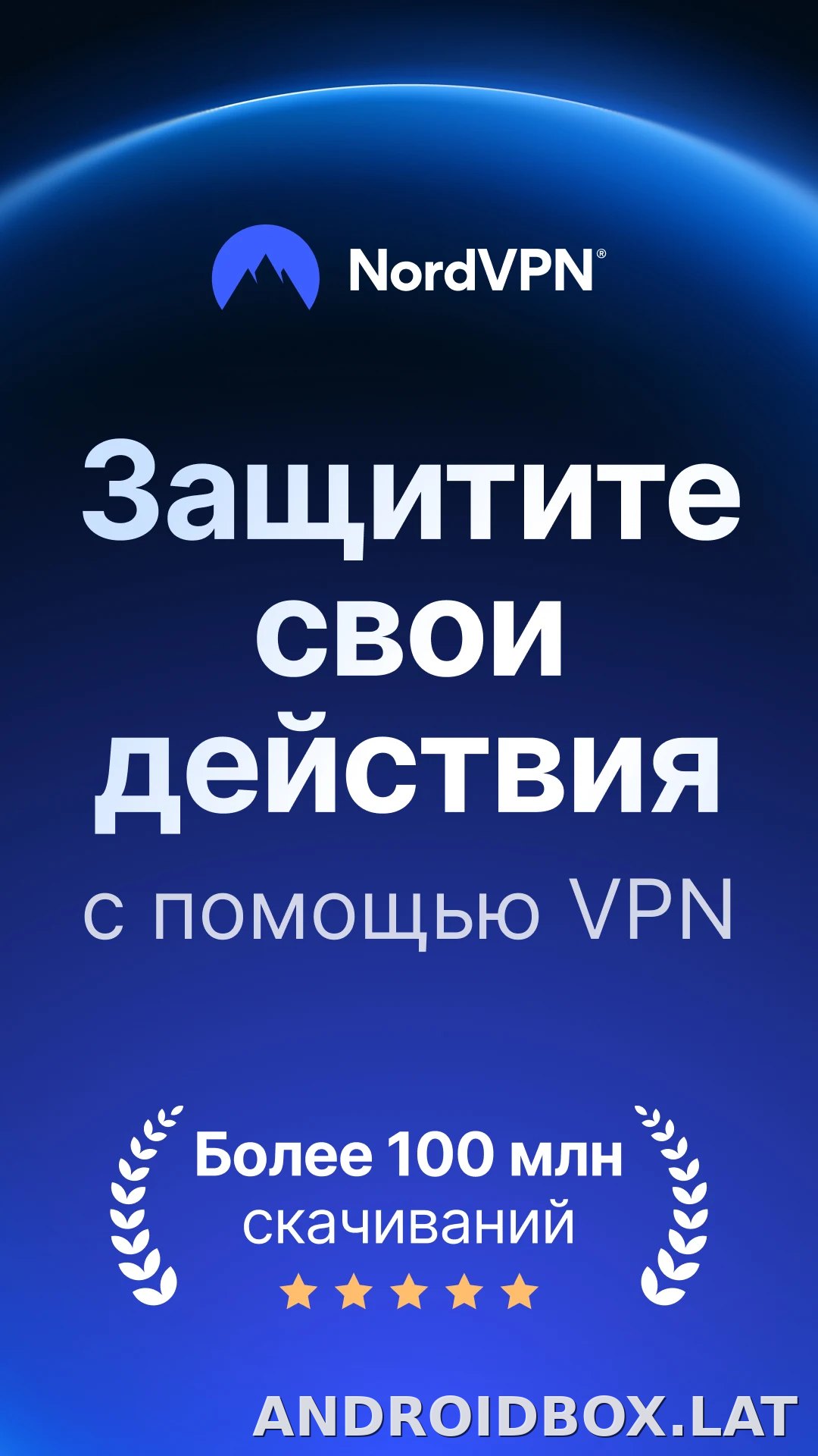 Nord скриншот 1