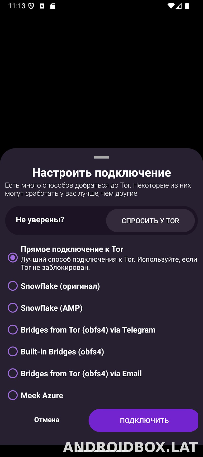 Orbot скриншот 2