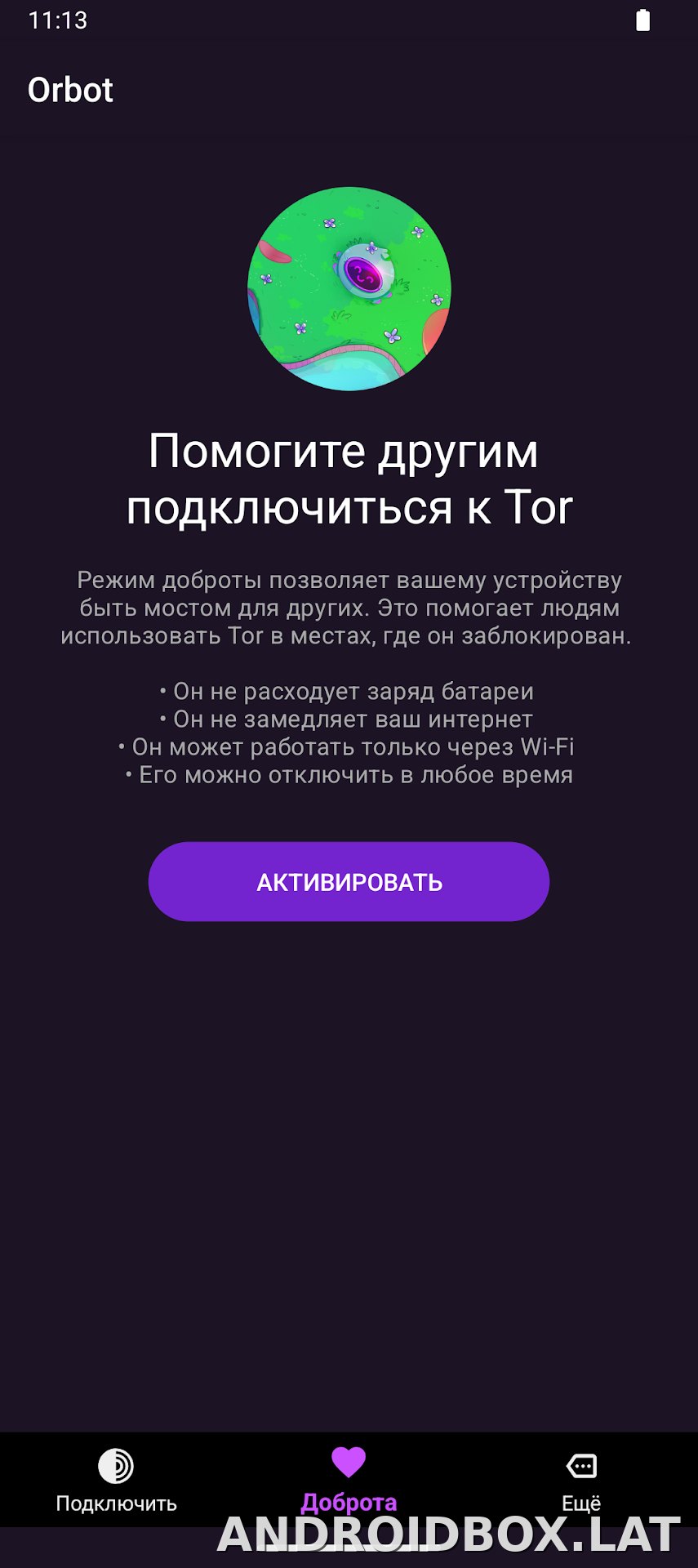 Orbot скриншот 3