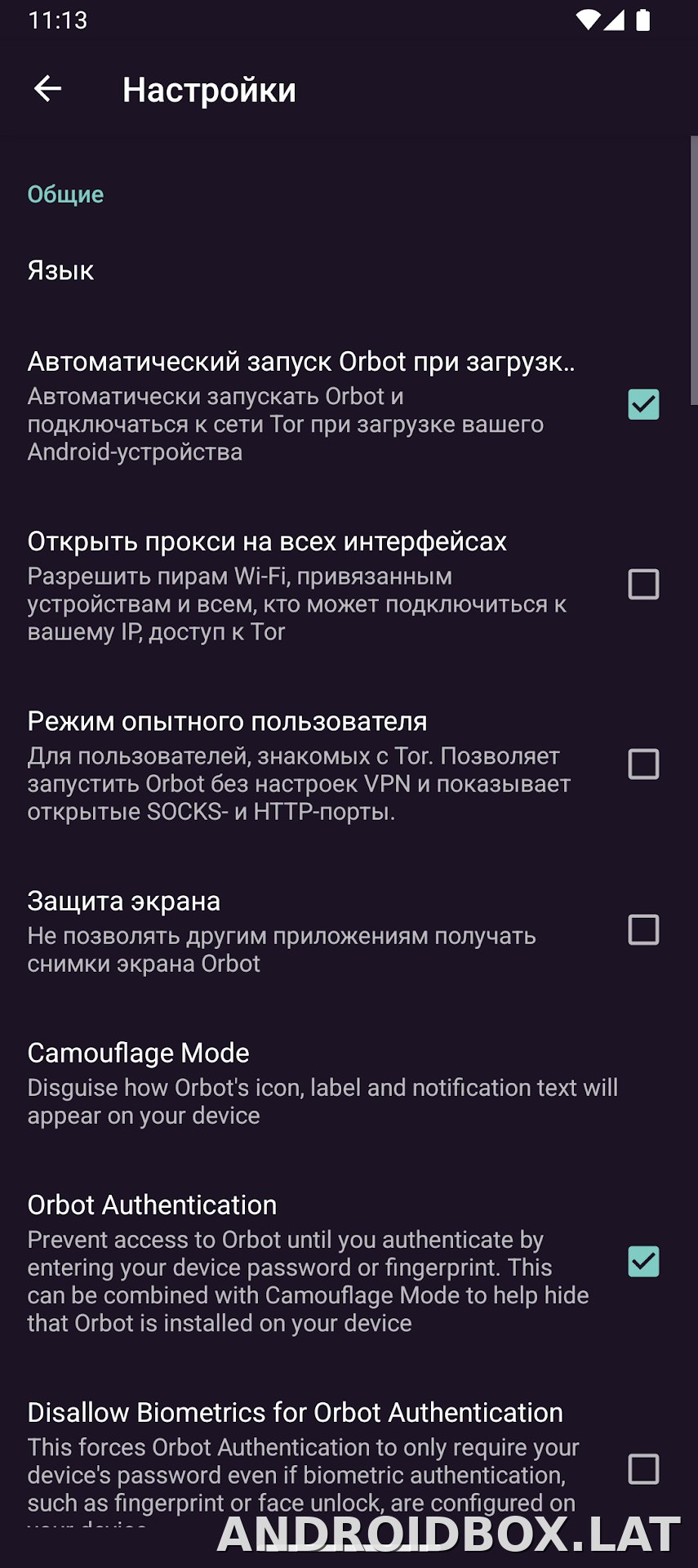 Orbot скриншот 5