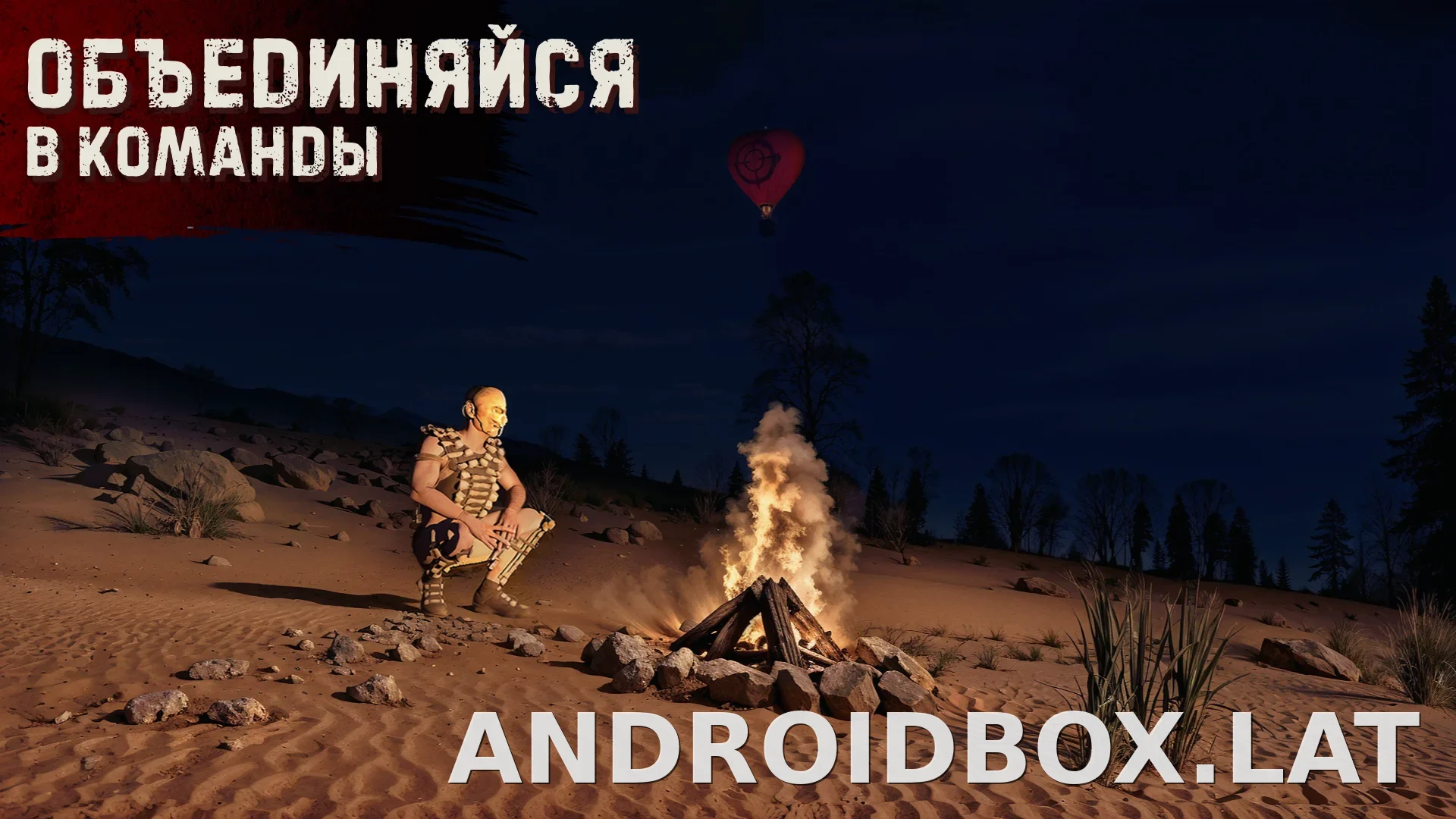 Oxide: Survival Island скриншот 4