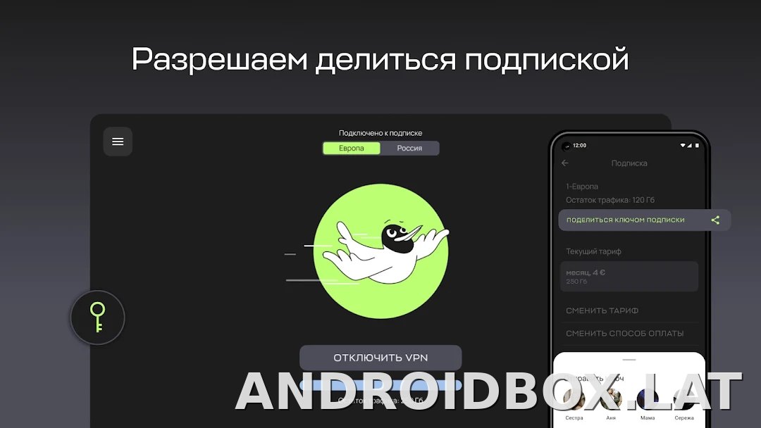 Paper скриншот 6