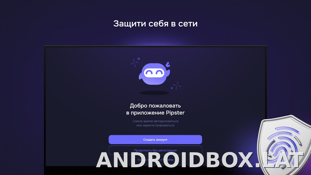 Pipster скриншот 4