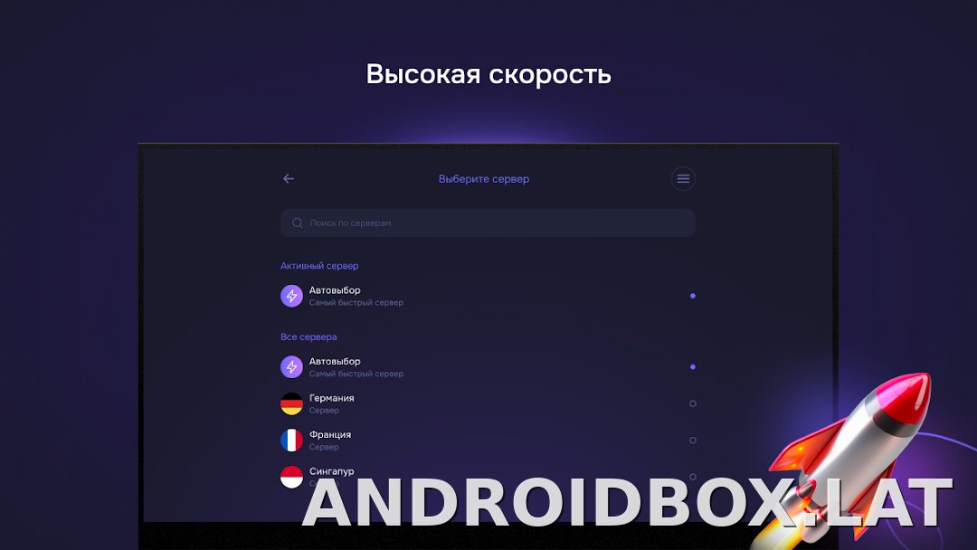 Pipster скриншот 6