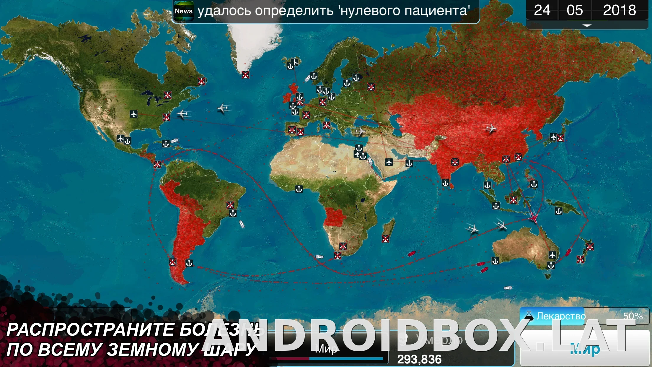 Plague Inc. скриншот 6