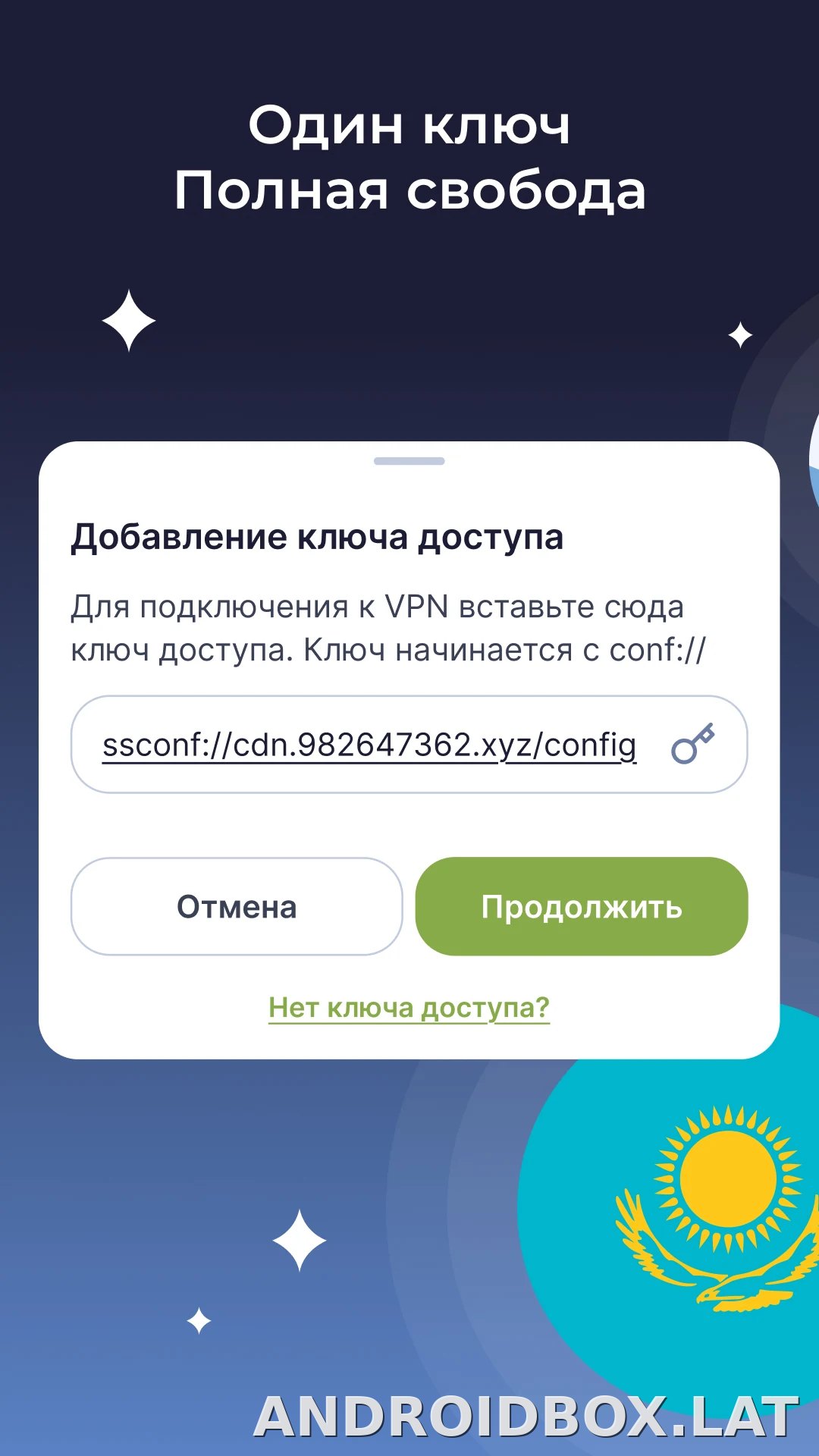Planet скриншот 5