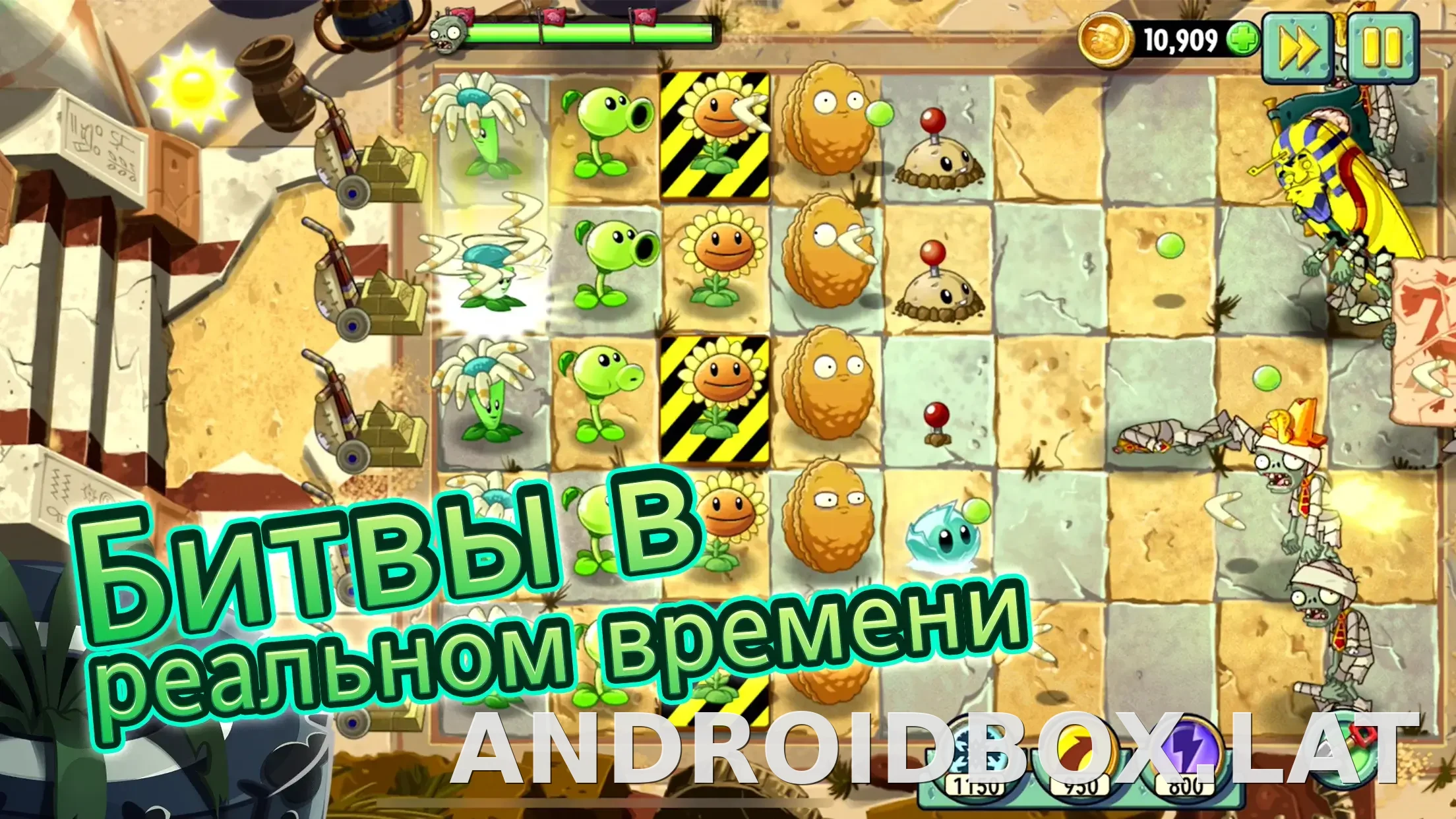 Plants vs Zombies 2 скриншот 1