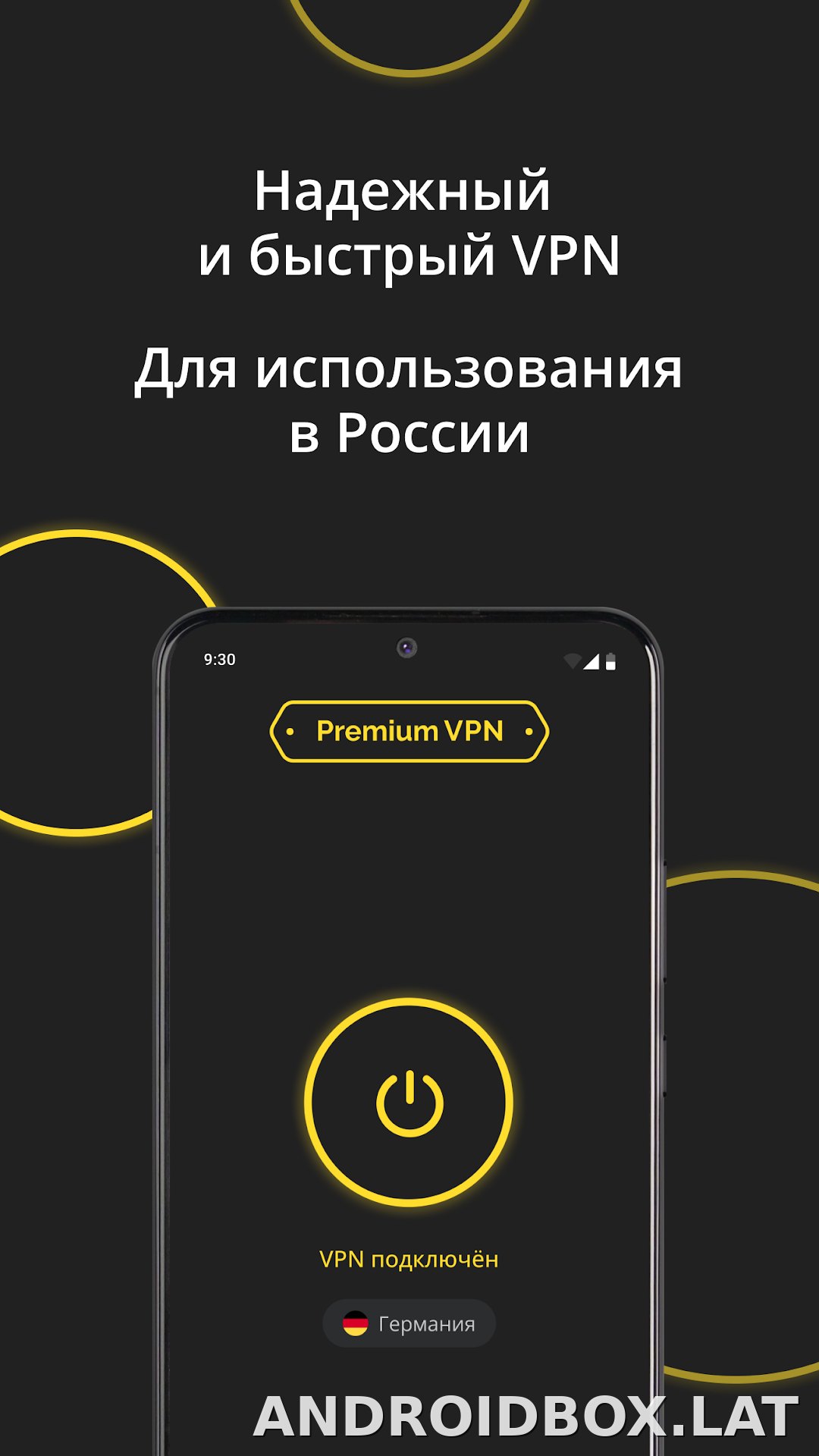 Premium скриншот 2