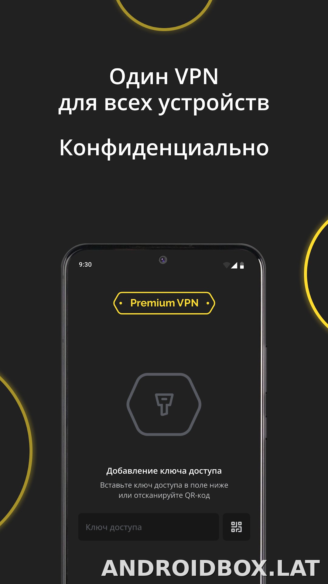 Premium скриншот 3
