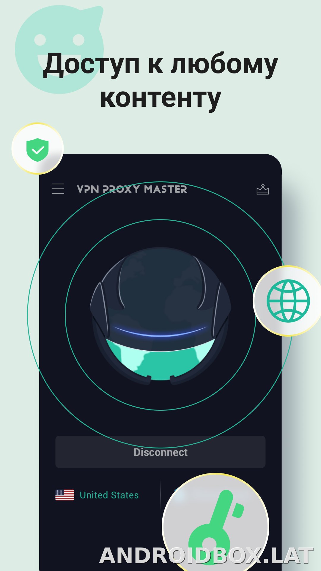 Proxy Master скриншот 3