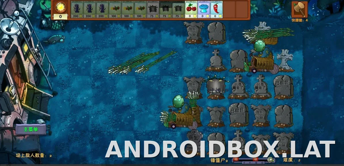 PVZ: Fusion скриншот 4