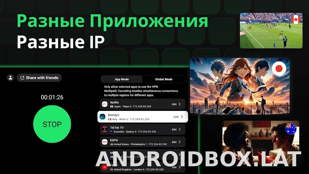 SafeShell скриншот 6