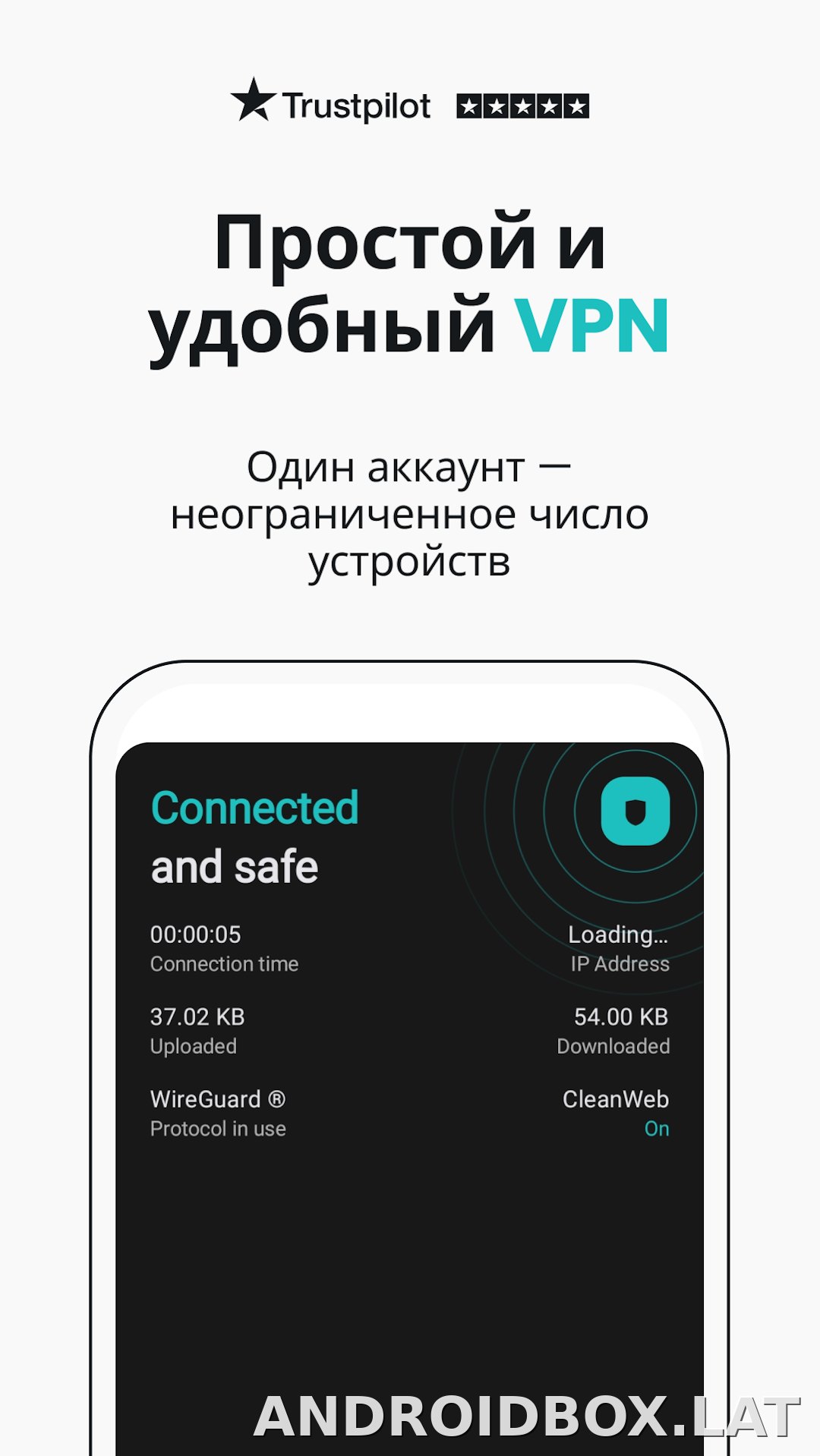 Surfshark скриншот 1