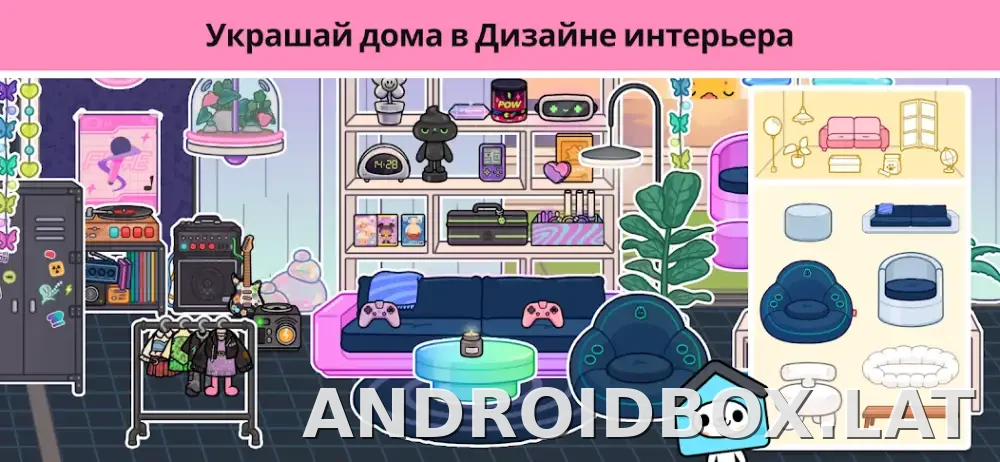 Тока Бока скриншот 2