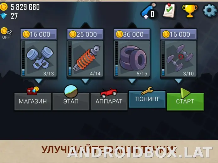 Hill Climb Racing скриншот 3
