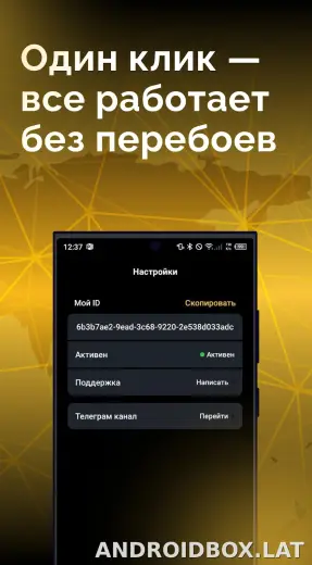 Пуля скриншот 3